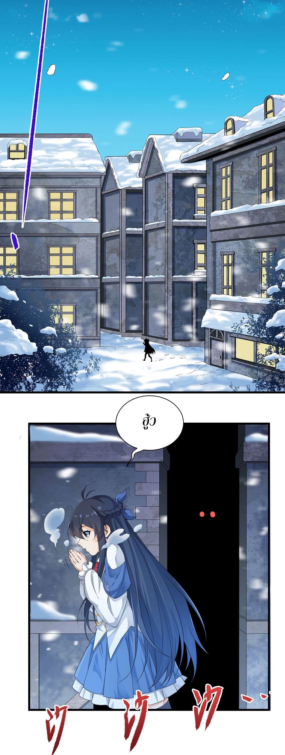 Despite Coming From the Abyss 17 27